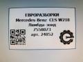 лямбда-зонд Mercedes-Benz CLS-Класс C218/X218 W218 2012, 3.0 л., CDi, дизель, АКПП, передний привод, 0075121618 - фото №3