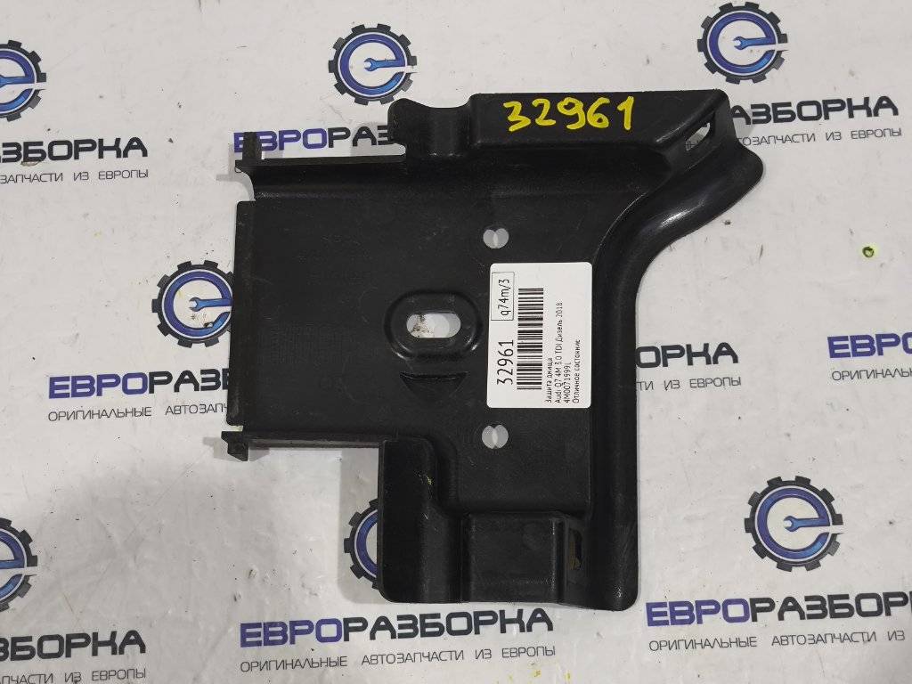 защита днища Audi Q7 4M 2018, 3.0 л., TDi, CZZ, дизель, АКПП, серый, внедорожник 5 дв., полный привод, правый руль, 4M0071999L - фото №1