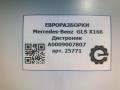 дистроник Mercedes-Benz GLS-Класс X166 2019, 3.0 л., CDi, дизель, АКПП, передний привод, A0009007807, A0009007807, A0009018103, A0009024925 - фото №6