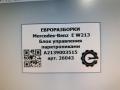 блок управления парктрониками Mercedes-Benz E-Класс W213/S213/C238/A238 W213 2017, 2.0 л., CDi, дизель, АКПП, передний привод, A2139003515, A2139003515 - фото №4