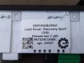 разъем AUX / USB Land Rover Discovery Sport 1 поколение L550 2016, 2.0 л., дизель, АКПП, передний привод, LR061057, FK7219C166BC, LR061057, T2H6973, T2H22664, FK7219C166BD, LR085516 - фото №3