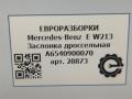 заслонка дроссельная Mercedes-Benz E-Класс W213/S213/C238/A238 W213 2017, 2.0 л., CDi, дизель, АКПП, передний привод, A6540900070, A6540900070 - фото №9