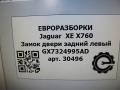 замок двери задней левой Jaguar XE 1 поколение X760 2015, 2.0 л., дизель, АКПП, передний привод, T2H17440, GX7324995AD, GX6A26413CB, T2H17442, GX7324995AD, J9D324995AE - фото №6