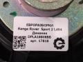 динамик высокочастотный (пищалка) Land Rover Range Rover Sport 2 поколение L494 2017, 3.0 л., дизель, АКПП, передний привод, LR079526, DPLA18808BB, DPLA18808BC, LR163152 - фото №3