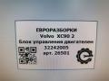 блок управления двигателем Volvo XC90 2 поколение 2019, 2.0 л., дизель, АКПП, передний привод, 32242005 - фото №5
