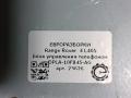 блок управления телефоном Land Rover Range Rover 4 поколение L405 2015, 4.4 л., дизель, АКПП, полный привод, правый руль, LR073263, DPLA10F845AG, LR073263, DPLA10F845AH, T4N8038, T4N13109, T4N6393, T4N4538, T4N5469, DPLA10F845AF, DPLA10F845AE, DPLA10F845AC, DPLA10F845AD, LR066086, LR060391, LR049196 - фото №4