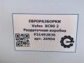 раздаточная коробка Volvo XC90 2 поколение 2019, 2.0 л., дизель, АКПП, передний привод, P31492836, 31492836, P31492836 - фото №6