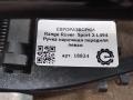 ручка наружная Land Rover Range Rover Sport 2 поколение [рестайлинг] L494 2019, 3.0 л., дизель, АКПП, передний привод, LR038459, CK5222400AB0GAA, LR055903, LR038459, CK5222400AC0GAA - фото №4
