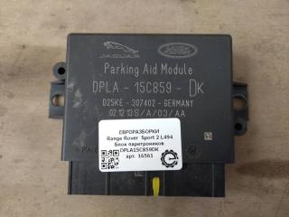 блок управления парктрониками Land Rover Range Rover Sport 2 поколение L494 2014, 5.0 л., бензин, АКПП, передний привод, DPLA15C859DK, DPLA15C859DK, LR059762, LR063183