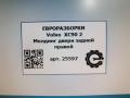 молдинг двери задней правой Volvo XC90 2 поколение 2019, 2.0 л., дизель, АКПП, передний привод, 31688696, 31688696 - фото №3