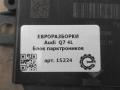 блок управления парктрониками Audi Q7 4L [рестайлинг] 2011, 3.0 л., TDi, дизель, АКПП, передний привод, 4L0919283E, 4L0919283E, 4L0910283E - фото №3