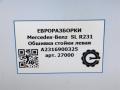 обшивка стойки Mercedes-Benz SL-Класс R231 [рестайлинг] R231 2017, 4.0 л., бензин, АКПП, передний привод, A2316900325 - фото №6