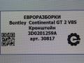 кронштейн (крепление) Bentley Continental GT 2 поколение [рестайлинг] 2017, 4.0 л., бензин, АКПП, полный привод, правый руль, 3D0201259A - фото №4