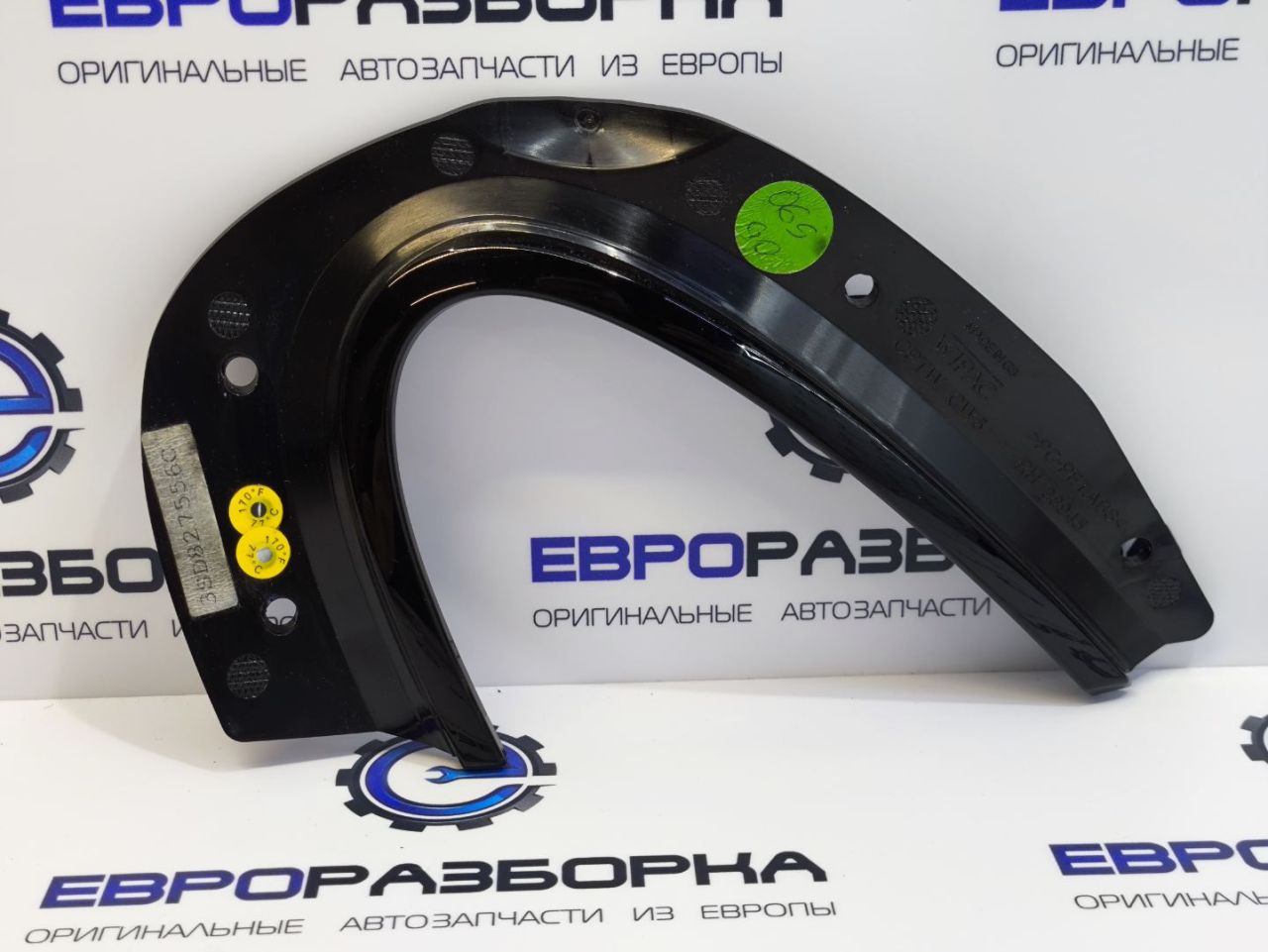 накладка двери (крышки) багажника Bentley Continental GT 3 поколение 2023, 4.0 л., CVD, бензин, АКПП, красный, купе, полный привод, правый руль, 3SD827556C - фото №1