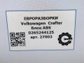 блок ABS Volkswagen Crafter 1 поколение [рестайлинг] 2015, 2.0 л., TDi, дизель, передний привод, 2E0909049T, 2E0614095J, 2E0909049AD, 2E0614095AA, A9069004701, A9069004801, A9069008501, A9069008401, A9069002001, A9069001502, A9069001602, A9069002302, A9069002402, A9069005502, A9069005602 - фото №7
