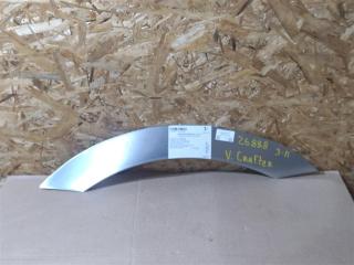 колесная арка Volkswagen Crafter 1 поколение [рестайлинг] 2015, 2.0 л., TDi, дизель, передний привод, 08.MBSPTRW906.ALL.0.00