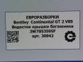 водосток крышки багажника Bentley Continental GT 2 поколение [рестайлинг] 2017, 4.0 л., бензин, АКПП, полный привод, правый руль, 3W7853595F - фото №5