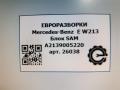 блок SAM Mercedes-Benz E-Класс W213/S213/C238/A238 W213 2017, 2.0 л., CDi, дизель, АКПП, передний привод, A2139005220, A2139005220, A2139005422, A2139009112, A2139009212 - фото №5
