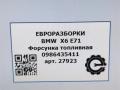 форсунка BMW X6 E71/E72 E71 2011, 3.0 л., D, N57 D30 B, дизель, АКПП, передний привод, 135, 7805430, 13537805430 - фото №5