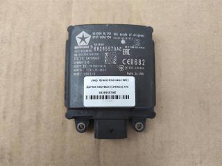 датчик мертвых (слепых) зон Jeep Grand Cherokee 4 поколение [рестайлинг] WK2 2016, 3.0 л., АКПП, передний привод, 68265570AE, 68265570AE, 0AYSRR3D, 68265570AC, 68418245AC, A2C73634905, 68265570AF