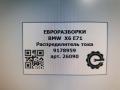 распределитель тока BMW X6 E71/E72 E71 2011, 3.0 л., D, N57 D30 B, дизель, АКПП, передний привод, 61149178959, 9178959, 61149178959, V4917895901 - фото №4