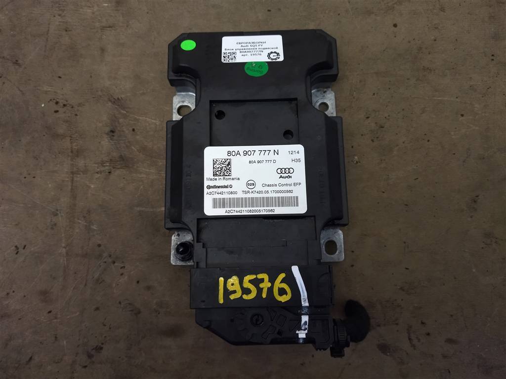 блок управления подвеской Audi SQ5 FY 2018, 3.0 л., TFSI, бензин, АКПП, передний привод, 80A907777N, 80A907777N, 80A907777AG - фото №1