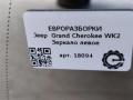 зеркало наружное левое Jeep Grand Cherokee 4 поколение [2-й рестайлинг] WK2 2017, 3.0 л., CRD, дизель, АКПП, передний привод, 5SG19GW7AF, 5SG19GW7AF - фото №8