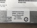 блок Bluetooth BMW 5 серия E60/E61 E60 2006, 2.5 л., бензин, АКПП, передний привод, 9116801, 9116801, 23292523, 8410911680101, EVEE6062N5 - фото №3