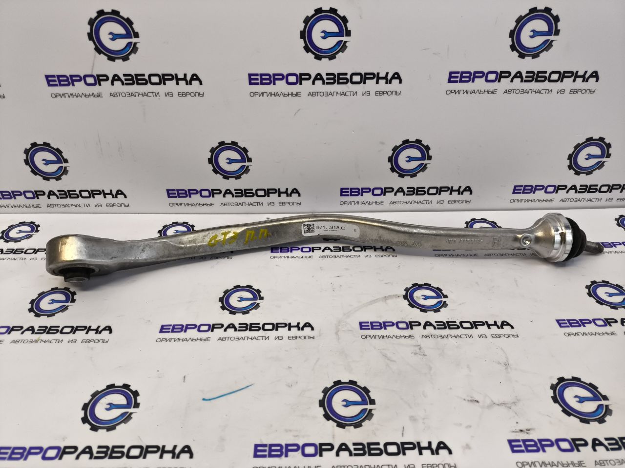 стойка стабилизатора Bentley Continental GT 3 поколение 2023, 4.0 л., CVD, бензин, АКПП, красный, купе, полный привод, правый руль, 971411318C - фото №1