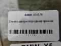 стекло двери передней правой BMW X5 E70 [рестайлинг] E70 2013, 3.0 л., дизель, АКПП, передний привод, 51337137015, 7137014 - фото №4