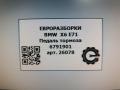педаль тормоза BMW X6 E71/E72 E71 2011, 3.0 л., D, N57 D30 B, дизель, АКПП, передний привод, 35006791901, 35006791902 - фото №7