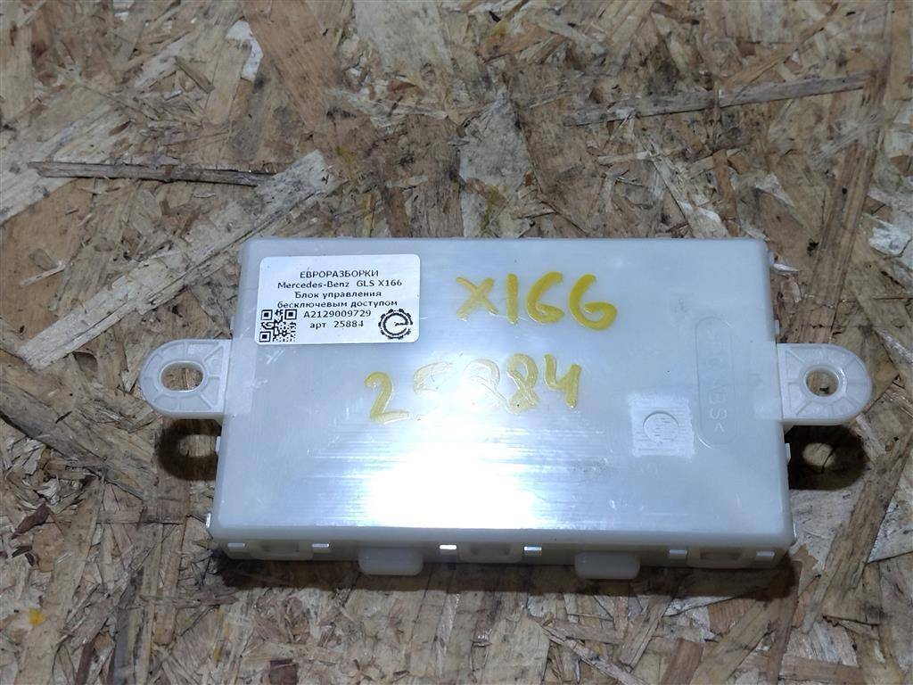 Блок управления бесключевым доступом Mercedes-Benz GLS-Класс X166 2019, 3.0 л., CDi, дизель, АКПП, передний привод, A2129009729, A2129009729, A2129001929, A1729006106, A1729006206 - фото №1