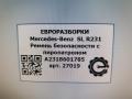 ремень безопасности Mercedes-Benz SL-Класс R231 [рестайлинг] R231 2017, 4.0 л., бензин, АКПП, передний привод, A2318601785, A2318601785 - фото №7
