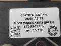 модуль управления двери Audi A5 8T [рестайлинг] 8T 2012, 1.0 л., TFSI, АКПП, передний привод, 8T0959793P, 8T0959793P - фото №3