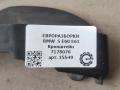 кронштейн (крепление) BMW 5 серия E60/E61 E60 2006, 2.5 л., бензин, АКПП, передний привод, 511, 7178078, 7178078 - фото №4