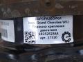 Подушка крепления ДВС Jeep Grand Cherokee 4 поколение [2-й рестайлинг] WK2 2017, 3.0 л., CRD, дизель, АКПП, передний привод, 68252523AA, 52124677AG, K52124677AG, K68252523AA, 68252523AA - фото №5