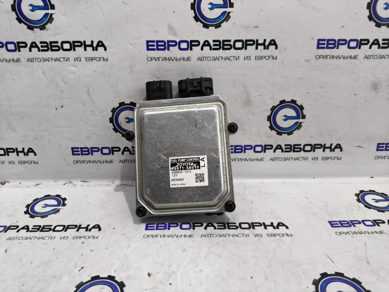 блок управления топливным насосом Lexus RX 4 поколение 2017, 3.0 л., бензин, АКПП, передний привод, 8957158010 - фото №1