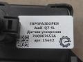 датчик ускорения Audi Q7 4L [рестайлинг] 2012, 3.0 л., TDi, дизель, АКПП, передний привод, 7H0907652A, 7P0907652, 7H0907652A, 10170103673, DD71B03E8G - фото №3