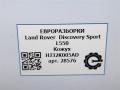 прочая запчасть Land Rover Discovery Sport 1 поколение L550 2019, 2.0 л., дизель, АКПП, передний привод, HJ32K005AD - фото №5
