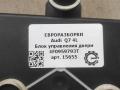 модуль управления двери Audi Q7 4L [рестайлинг] 2012, 3.0 л., TDi, дизель, АКПП, передний привод, 4F0959793T, 8K0959793M, 4F0959793M, 8K0959793, 4F0959793T - фото №3