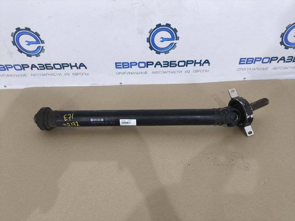 карданный вал BMW X6 E71/E72 E71 2011, 3.0 л., D, N57 D30 B, дизель, АКПП, передний привод, 26107589129, 7589129 - фото №1