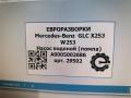 насос антифриза дополнительный Mercedes-Benz GLC-Класс X253/C253 2018, АКПП, передний привод, A0005002686, 392024050 - фото №6