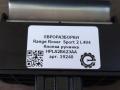 кнопка ручного тормоза (ручника) Land Rover Range Rover Sport 2 поколение [рестайлинг] L494 2019, 3.0 л., дизель, АКПП, передний привод, LR083888, HPLA2B623AA, HPLA2B623AB, LR083888, LR133126 - фото №4