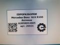 антенна Mercedes-Benz GLS-Класс X166 2019, 3.0 л., CDi, дизель, АКПП, передний привод, A2059053005, A2059053005, A1668200075, A1679050901 - фото №4