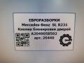 Кнопка блокировки дверей Mercedes-Benz SL-Класс R231 [рестайлинг] R231 2017, 4.0 л., бензин, АКПП, передний привод, A2049058502, A2049058502 - фото №5