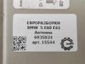 антенна BMW 5 серия E60/E61 E60 2006, 2.5 л., бензин, АКПП, передний привод, 6935024, 6935024, 21367510, 65206935024 - фото №3
