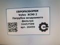 патрубок воздушного фильтра Volvo XC90 2 поколение 2019, 2.0 л., бензин, АКПП, передний привод, 31657599, 31657599 - фото №4