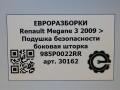 подушка безопасности боковая (шторка) Renault Megane 3 поколение 2010, 1.5 л., АКПП, передний привод, 985P0022RR - фото №5