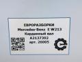 карданный вал Mercedes-Benz E-Класс W213/S213/C238/A238 W213 2017, 2.0 л., CDi, дизель, АКПП, передний привод, A2134107302, A2134108801 - фото №6