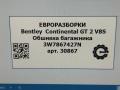 обшивка багажника Bentley Continental GT 2 поколение [рестайлинг] 2017, 4.0 л., бензин, АКПП, полный привод, правый руль, 3W7867427N, 3W7867427N - фото №4